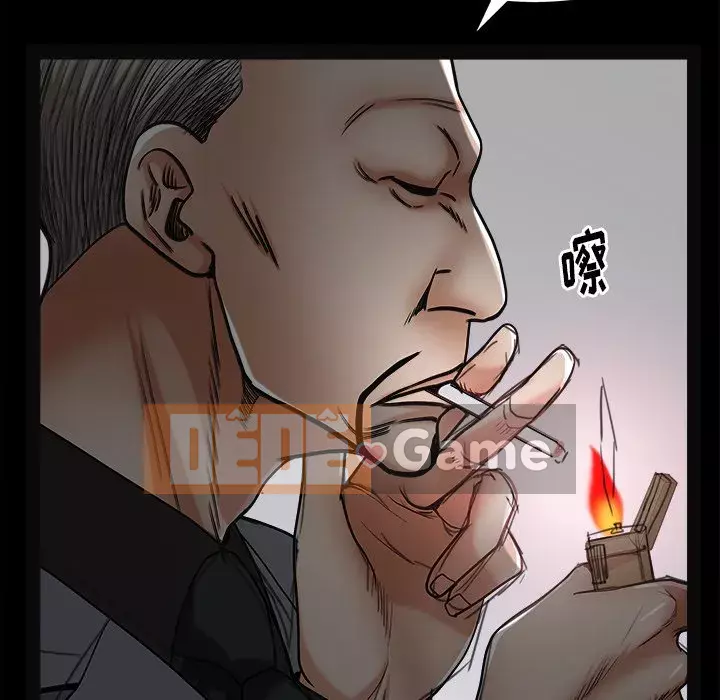 Cạm bẫy Chương 1-18