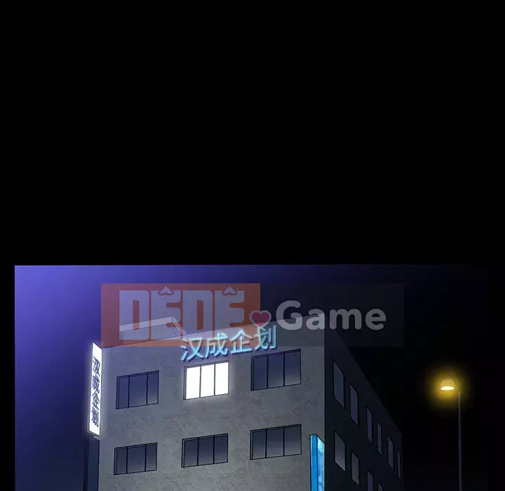 Cạm bẫy Chương 1-18