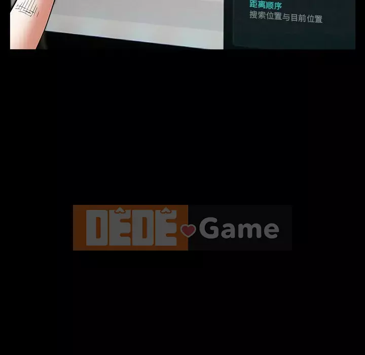 Cạm bẫy Chương 1-18