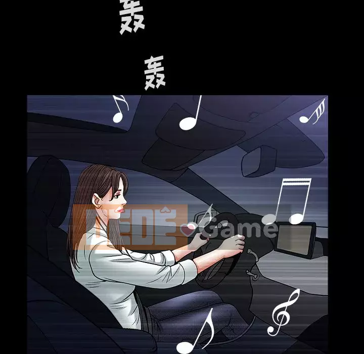 Cạm bẫy Chương 1-18