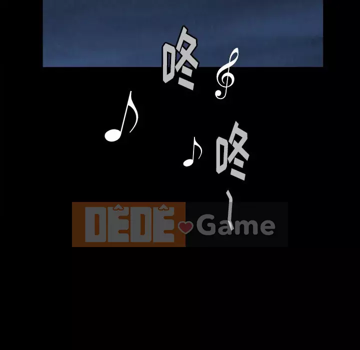 Cạm bẫy Chương 1-18