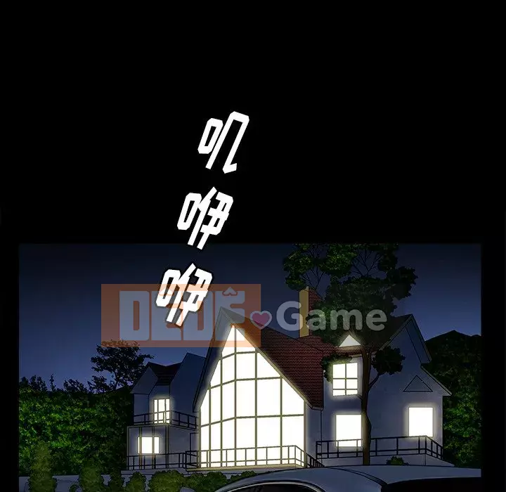 Cạm bẫy Chương 1-18