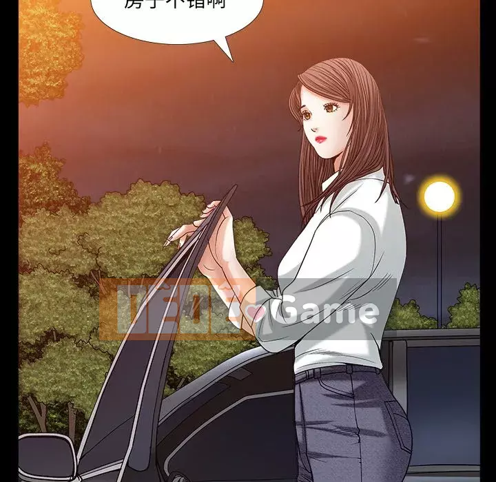 Cạm bẫy Chương 1-18