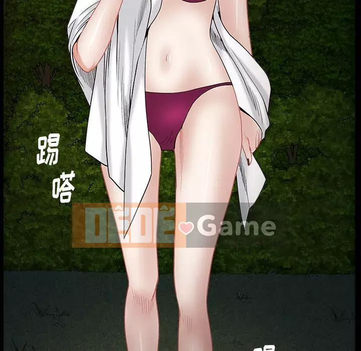 Cạm bẫy Chương 1-18