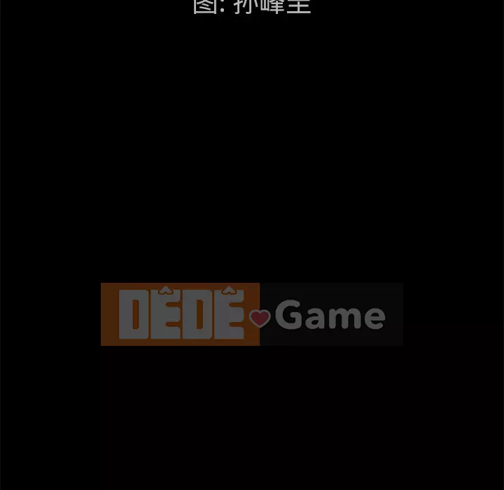 Cạm bẫy Chương 1-18