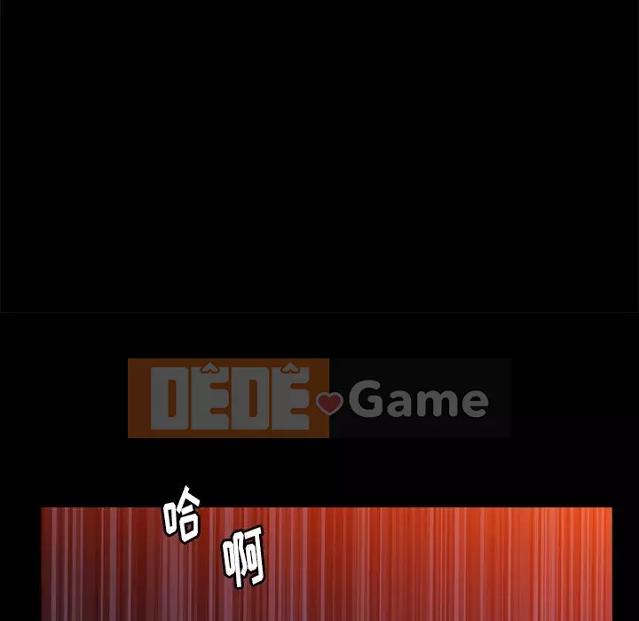 Cạm bẫy Chương 1-18