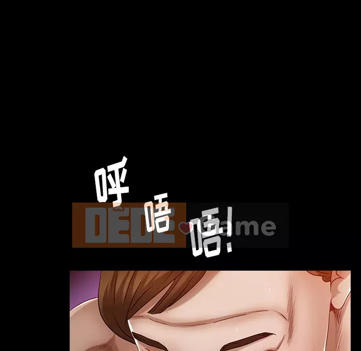 Cạm bẫy Chương 1-18