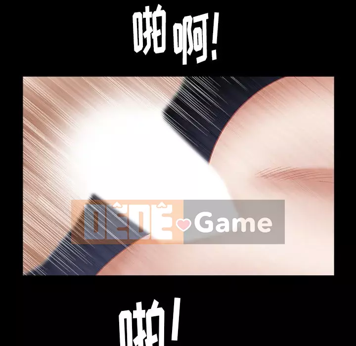 Cạm bẫy Chương 1-18