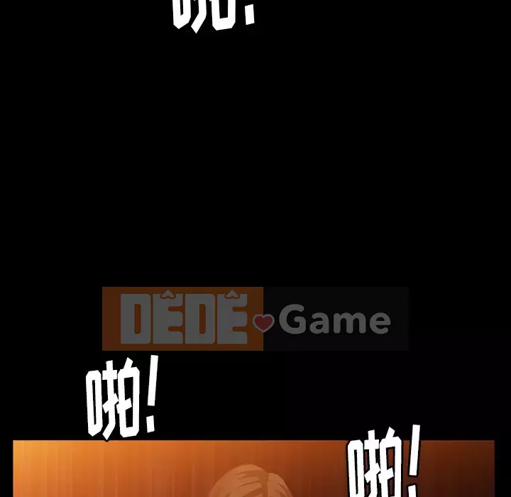 Cạm bẫy Chương 1-18