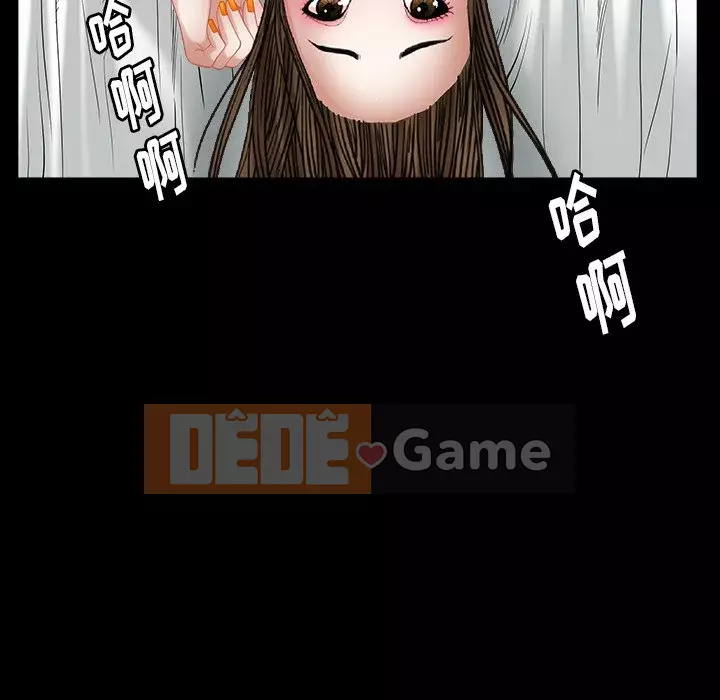 Cạm bẫy Chương 1-18