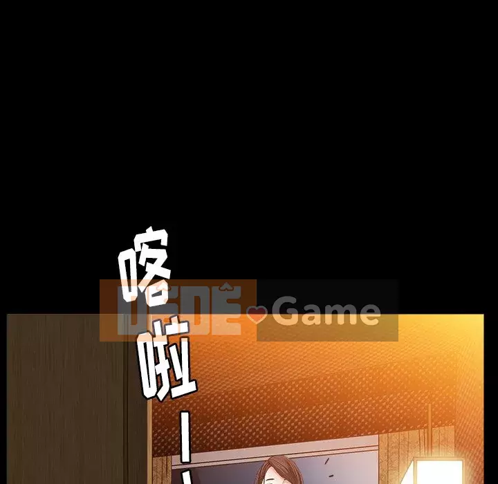 Cạm bẫy Chương 1-18