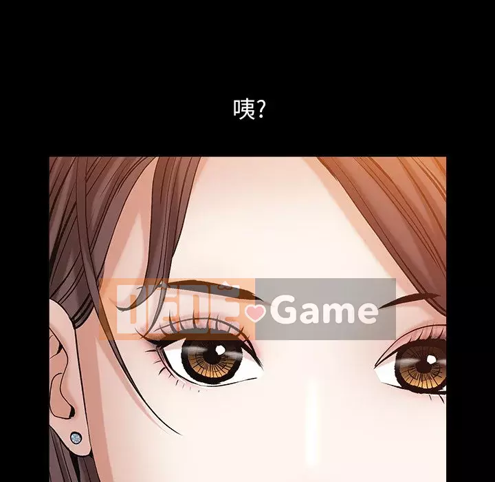 Cạm bẫy Chương 1-18