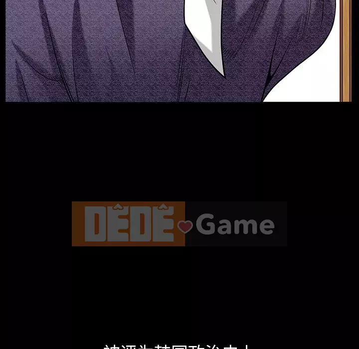 Cạm bẫy Chương 1-18