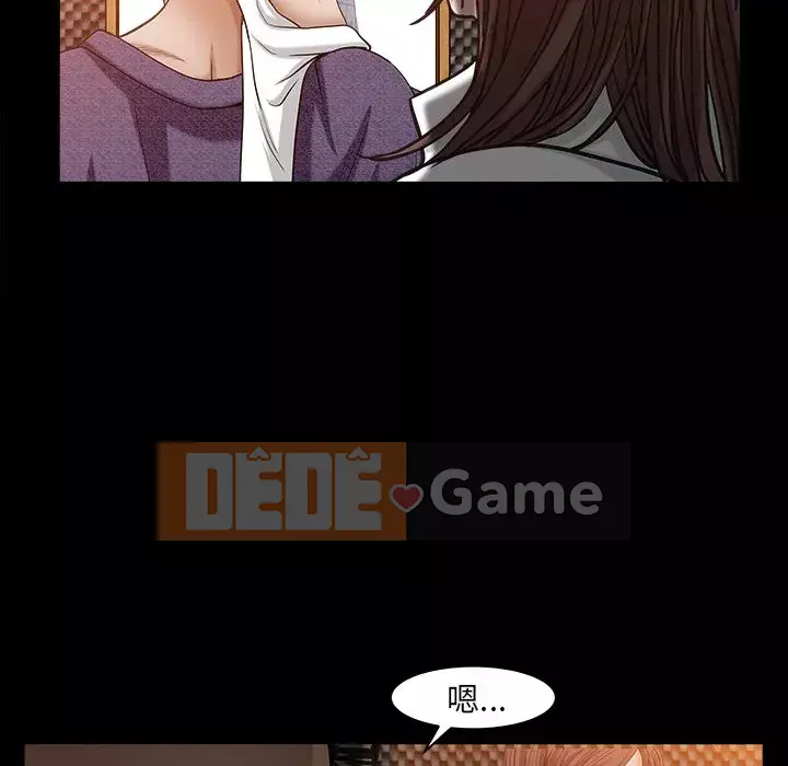 Cạm bẫy Chương 1-18