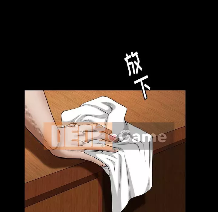 Cạm bẫy Chương 1-18