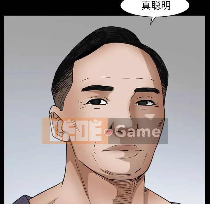 Cạm bẫy Chương 1-18