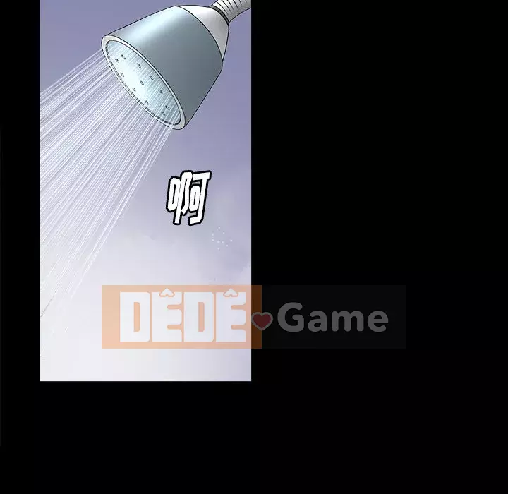 Cạm bẫy Chương 1-18