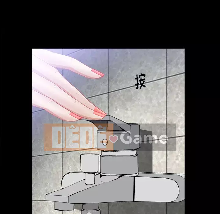 Cạm bẫy Chương 1-18