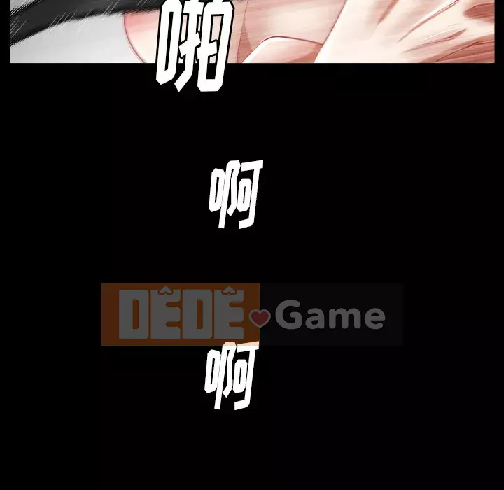 Cạm bẫy Chương 1-18