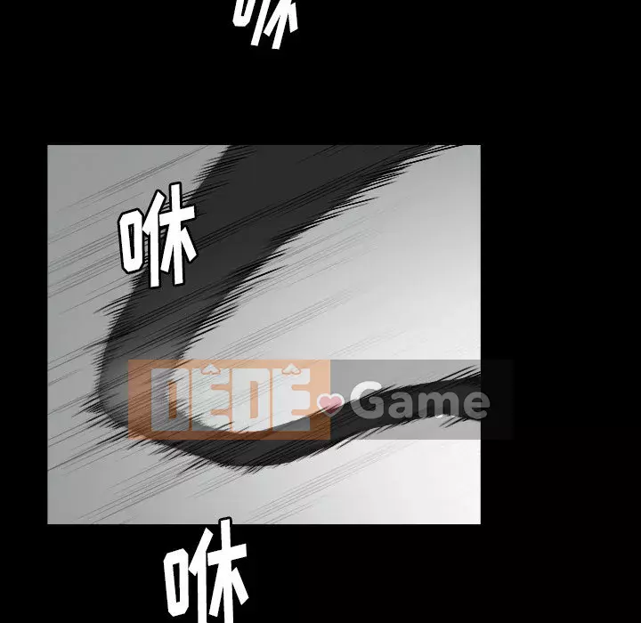 Cạm bẫy Chương 1-18