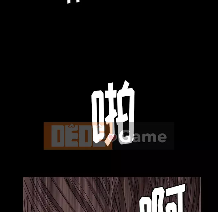 Cạm bẫy Chương 1-18