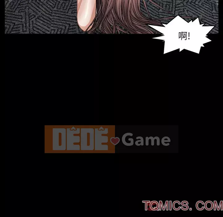 Cạm bẫy Chương 1-18