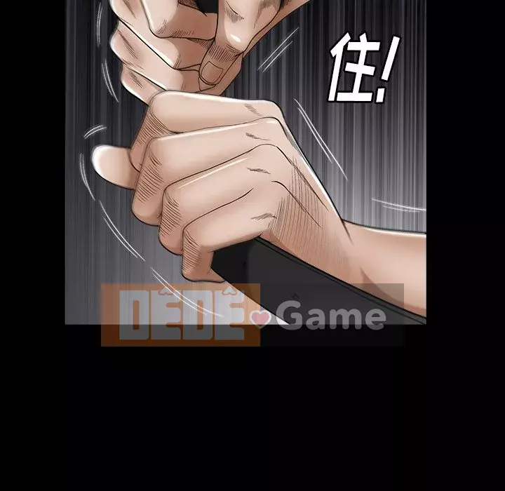 Cạm bẫy Chương 1-18