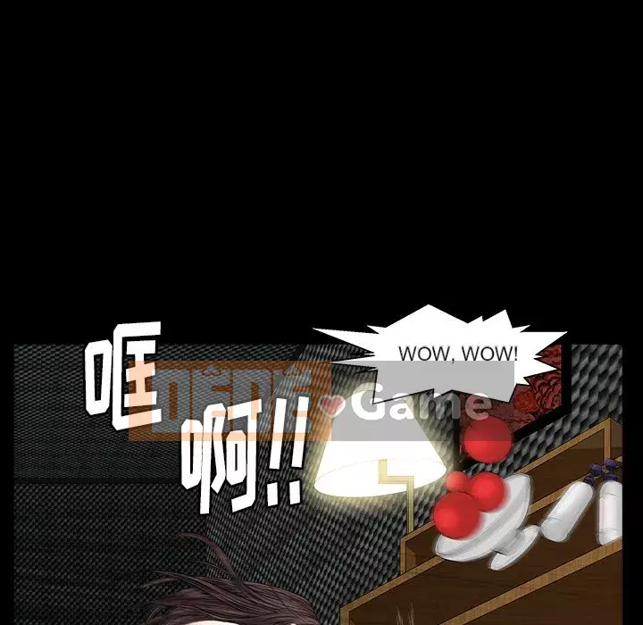 Cạm bẫy Chương 1-18