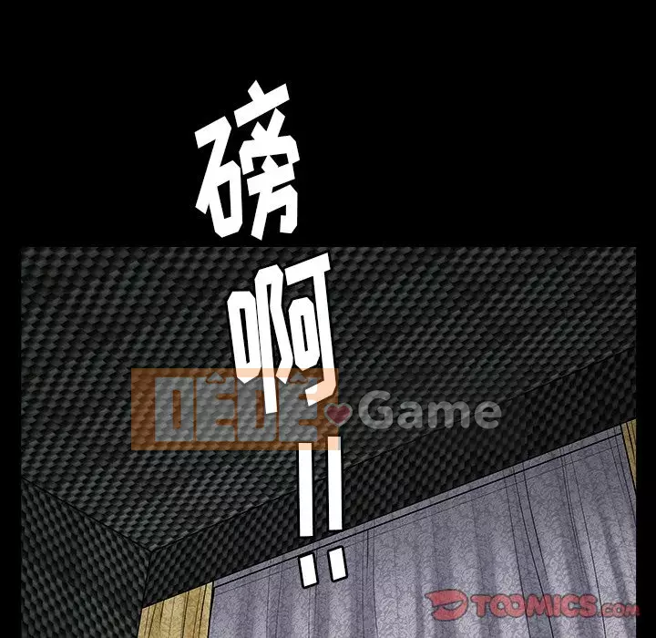 Cạm bẫy Chương 1-18