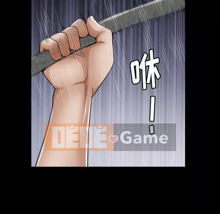 Cạm bẫy Chương 1-18