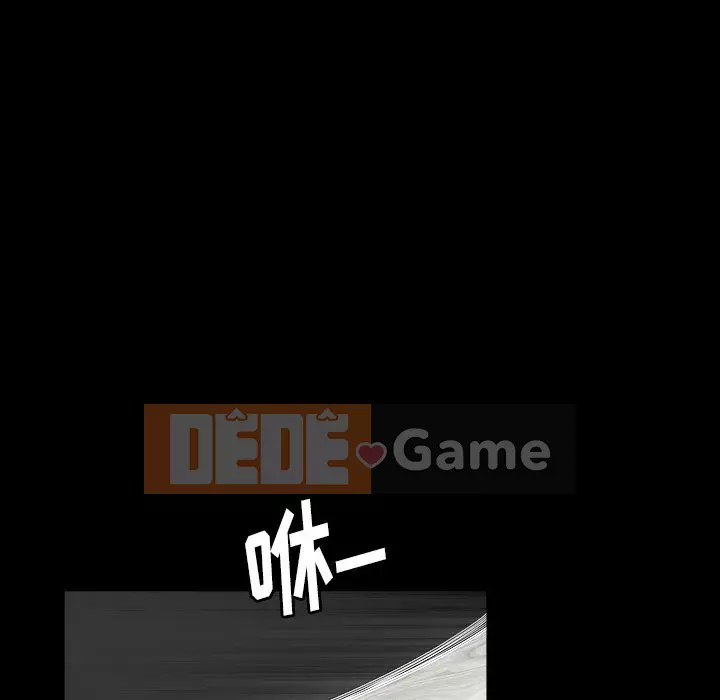 Cạm bẫy Chương 1-18