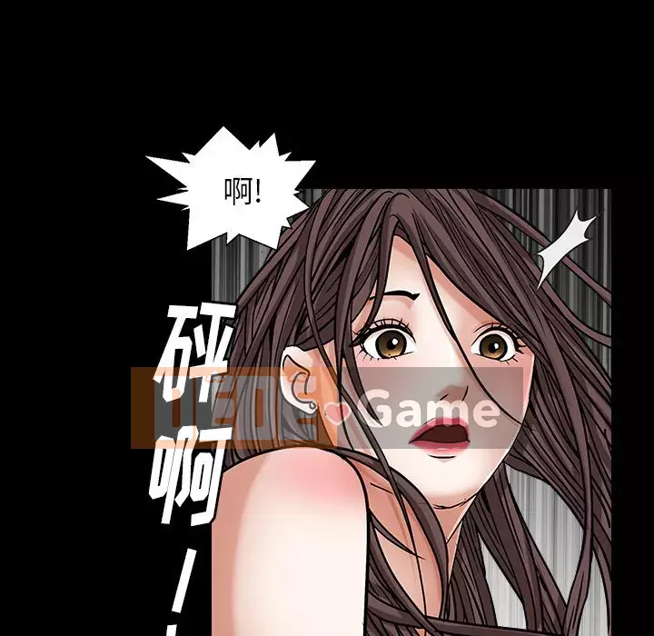 Cạm bẫy Chương 1-18