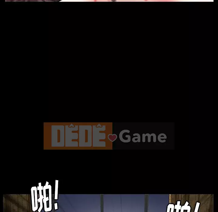 Cạm bẫy Chương 1-18