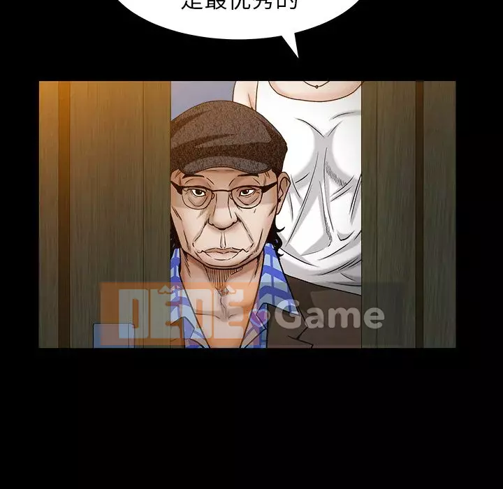 Cạm bẫy Chương 1-18