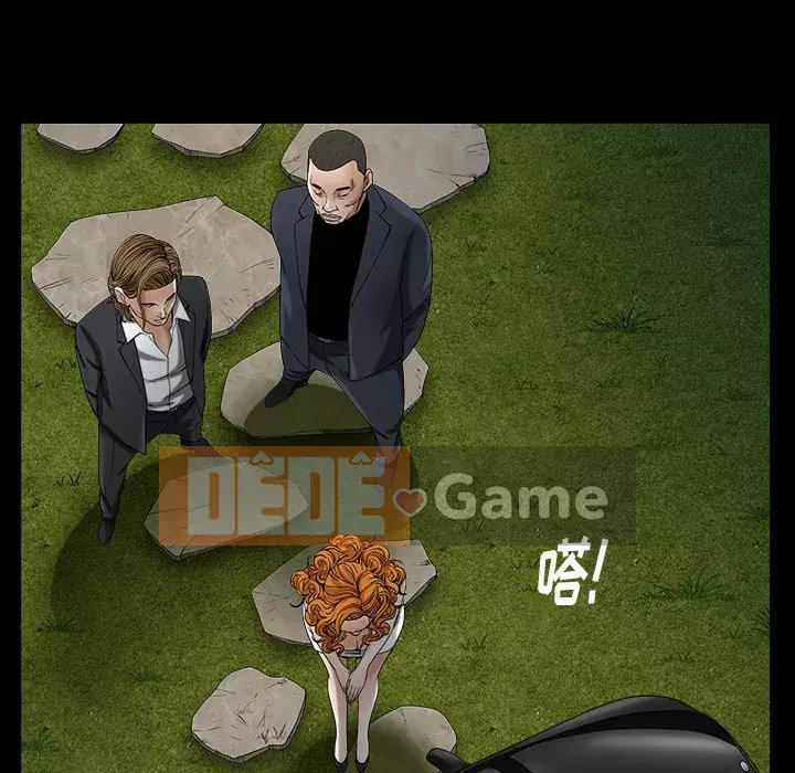 Cạm bẫy Chương 1-18