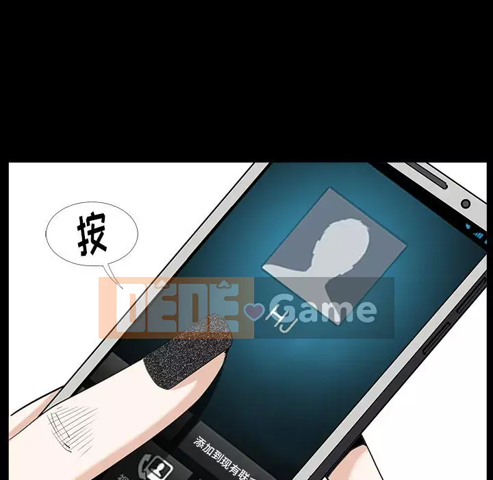 Cạm bẫy Chương 1-18