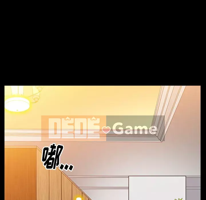 Cạm bẫy Chương 1-18