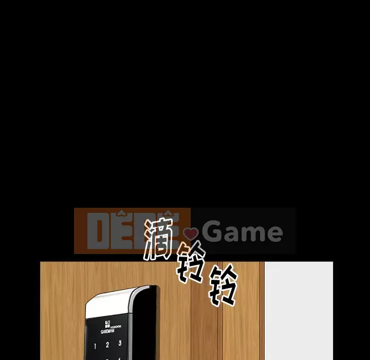 Cạm bẫy Chương 1-18