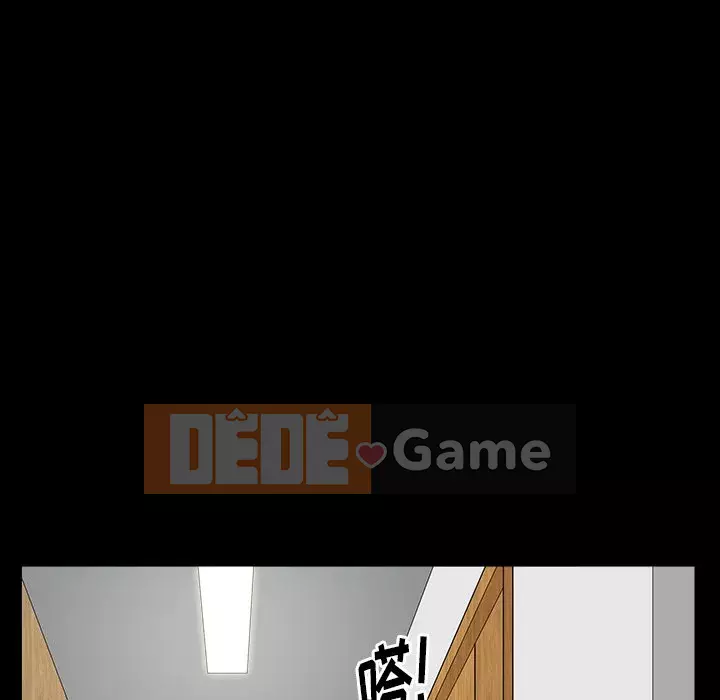 Cạm bẫy Chương 1-18