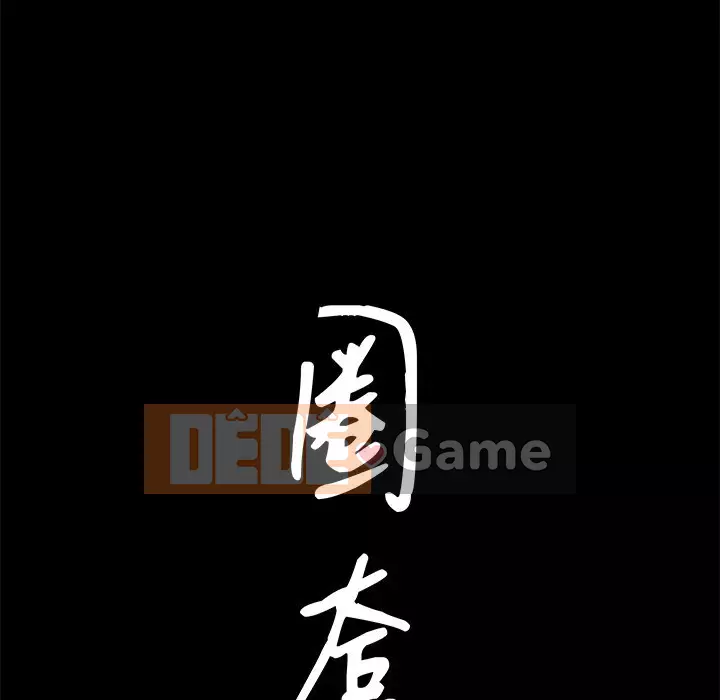 Cạm bẫy Chương 1-18