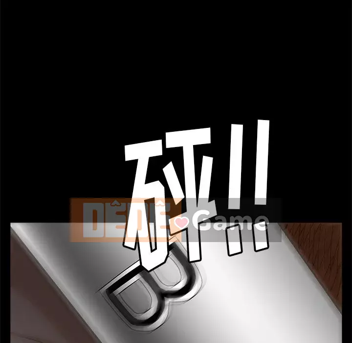 Cạm bẫy Chương 1-18