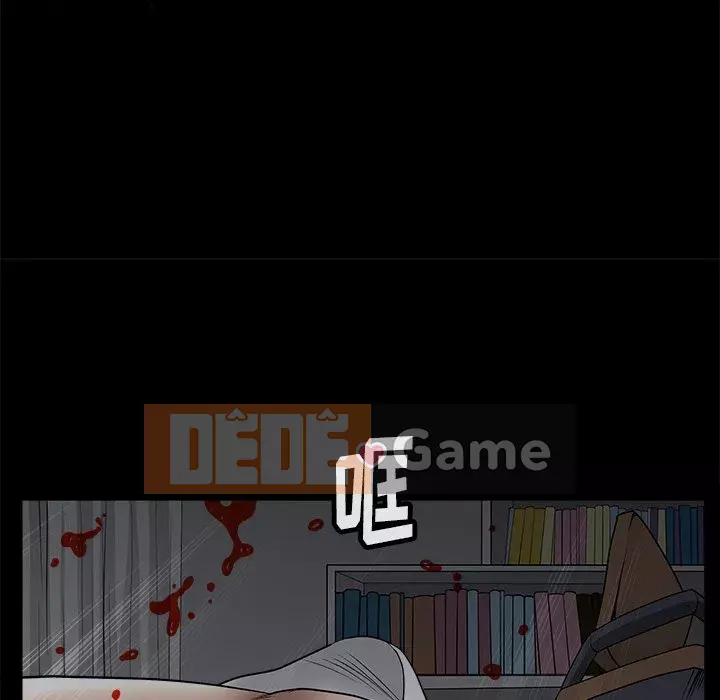 Cạm bẫy Chương 1-18