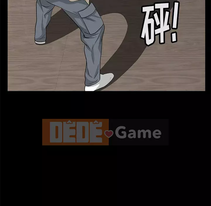 Cạm bẫy Chương 1-18