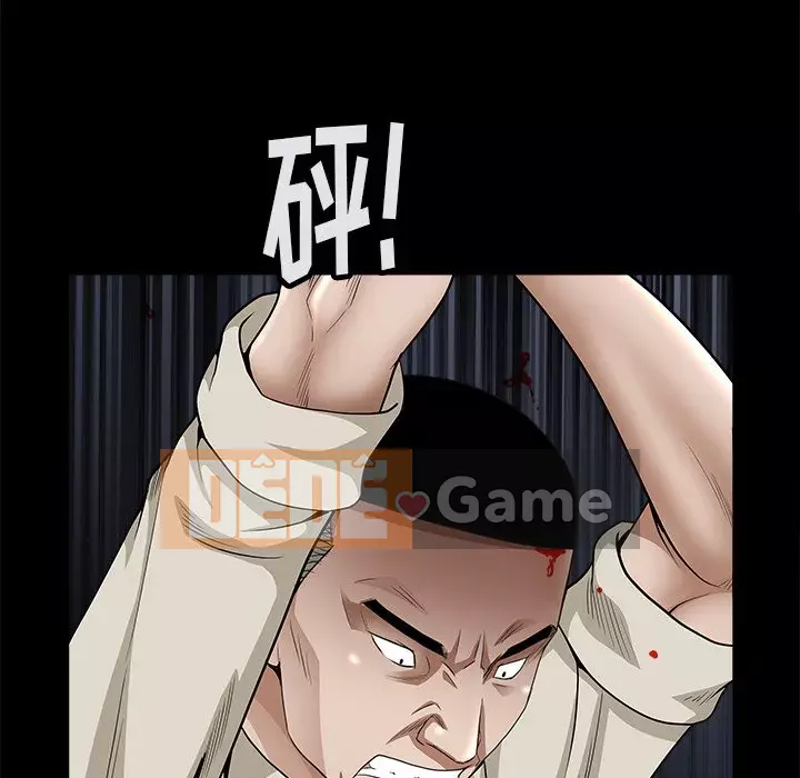 Cạm bẫy Chương 1-18