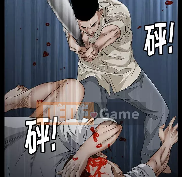 Cạm bẫy Chương 1-18