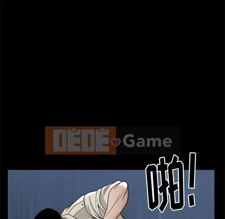 Cạm bẫy Chương 1-18