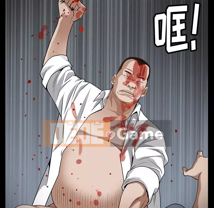 Cạm bẫy Chương 1-18