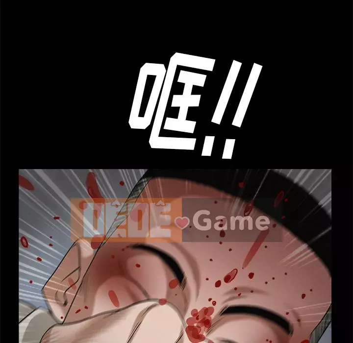 Cạm bẫy Chương 1-18