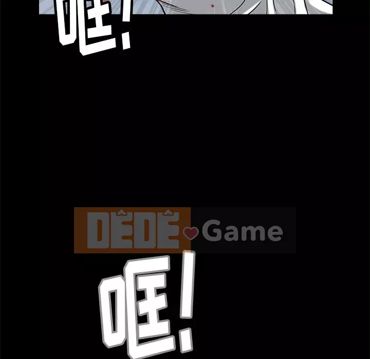 Cạm bẫy Chương 1-18