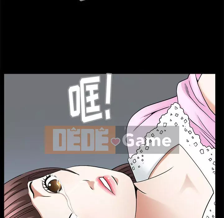 Cạm bẫy Chương 1-18